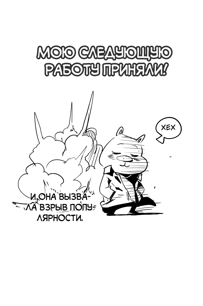 Read The God of High School RU Manga Online