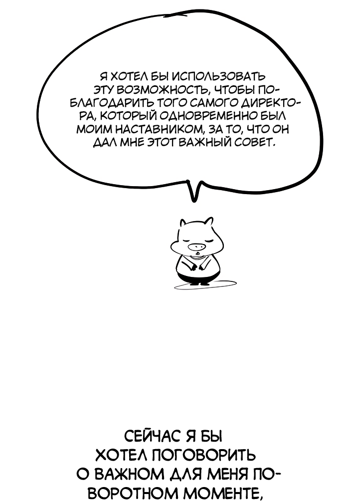 Read The God of High School RU Manga Online