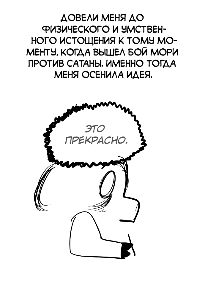 Read The God of High School RU Manga Online