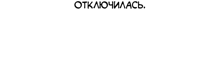 Read The God of High School RU Manga Online