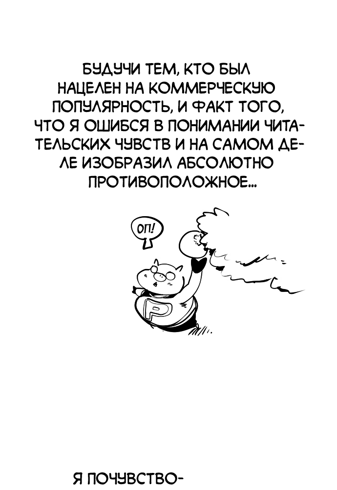 Read The God of High School RU Manga Online