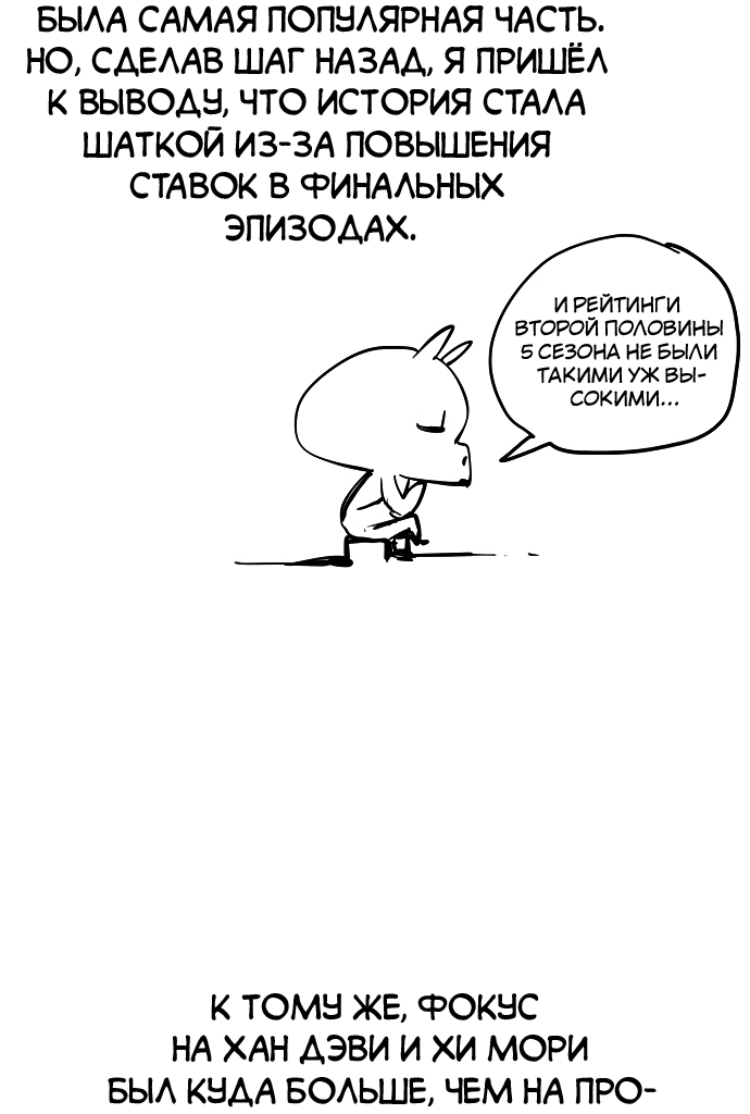 Read The God of High School RU Manga Online