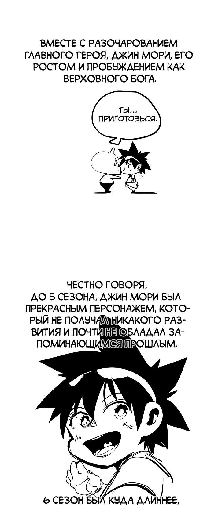 Read The God of High School RU Manga Online