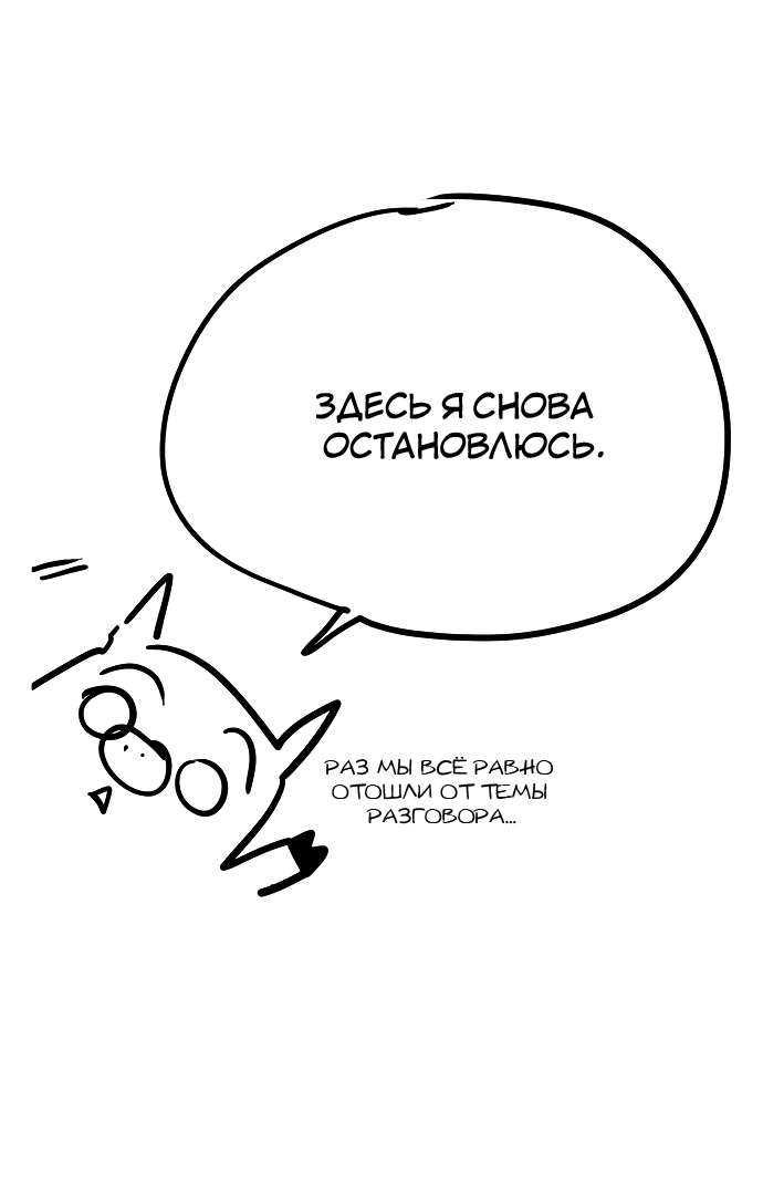 Read The God of High School RU Manga Online