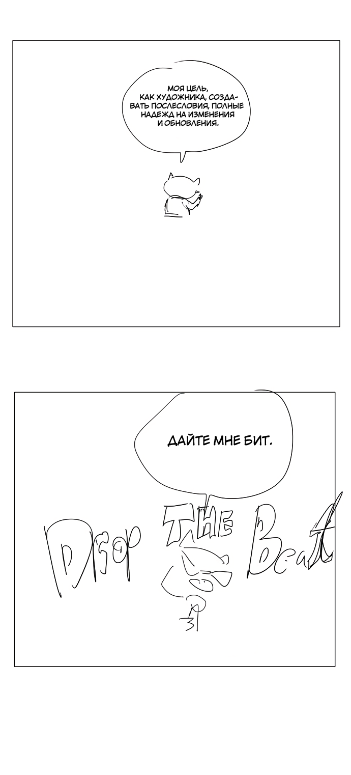 Read The God of High School RU Manga Online