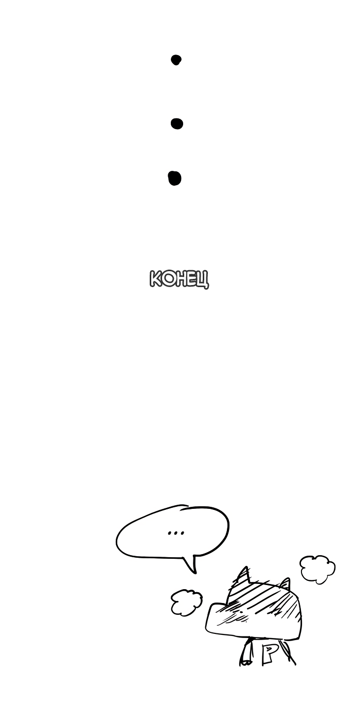 Read The God of High School RU Manga Online