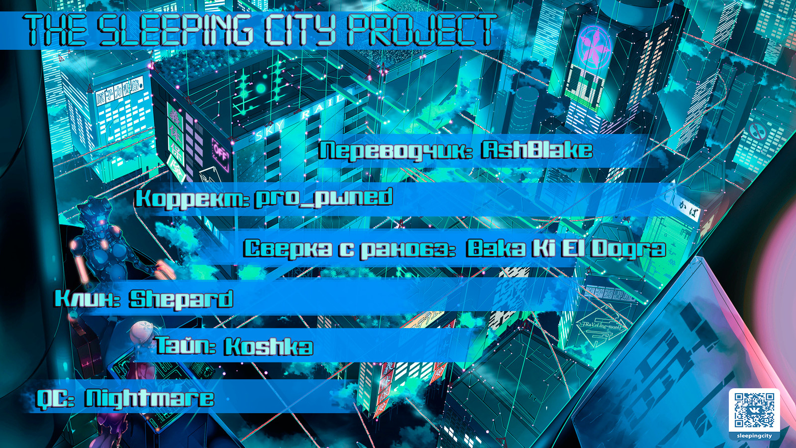 Read The Legendary Moonlight Sculptor RU Manga Online