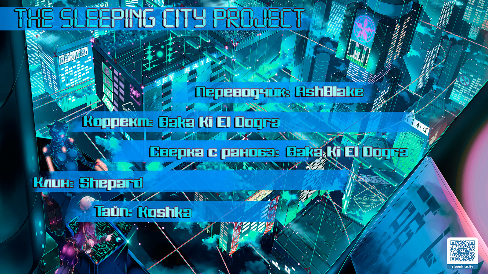 Read The Legendary Moonlight Sculptor RU Manga Online