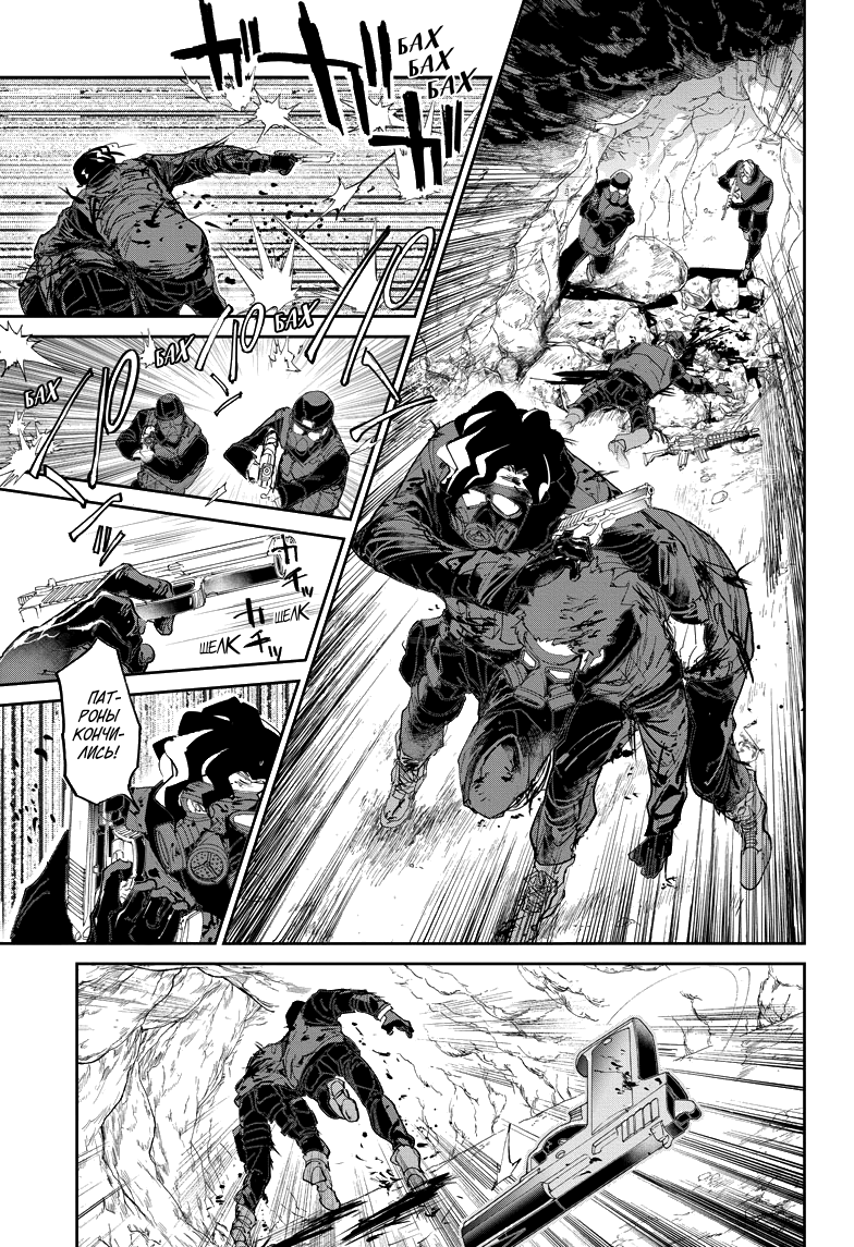 Read The Promised Neverland RU Manga Online