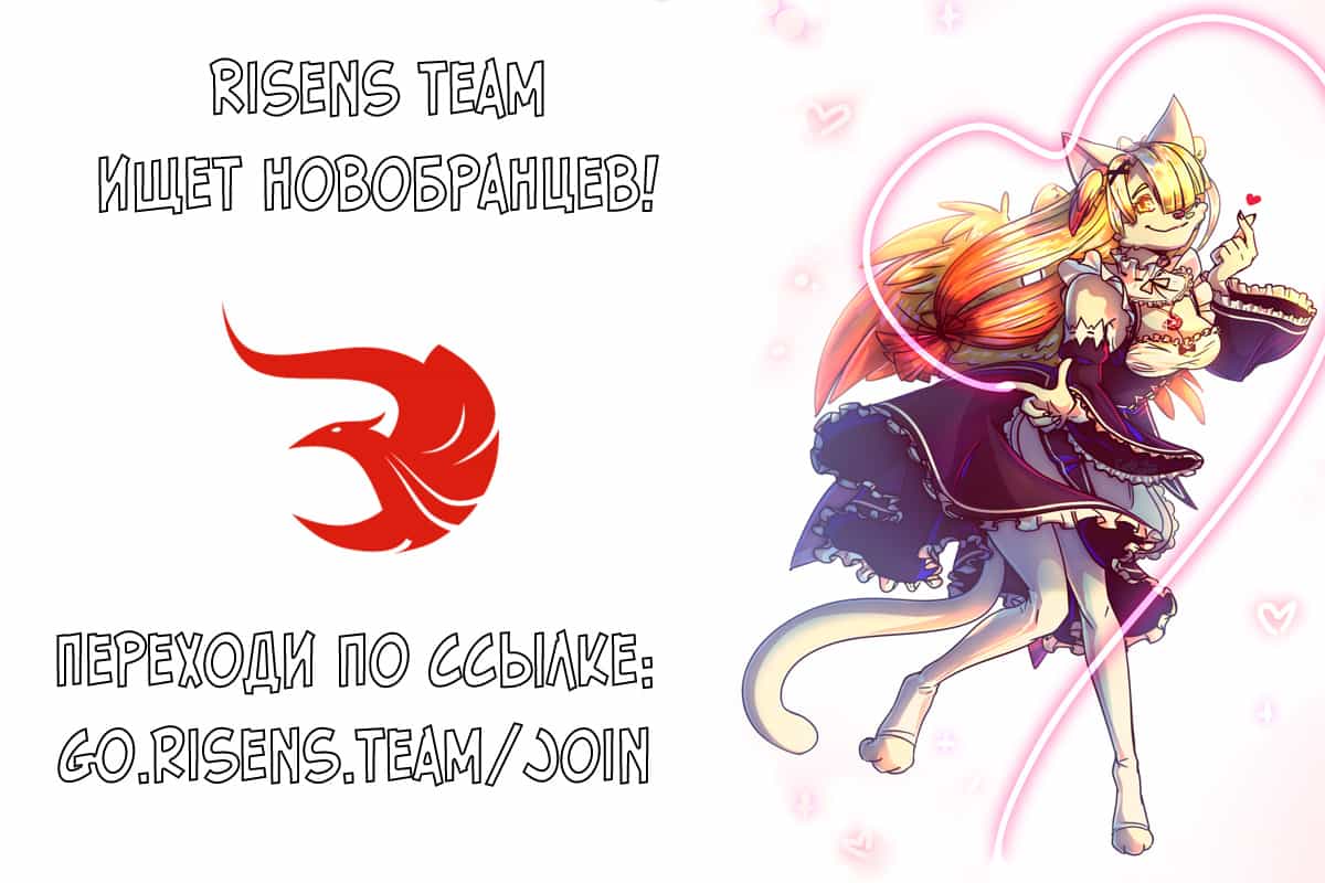 Read The Promised Neverland RU Manga Online