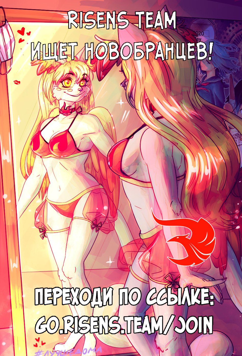 Read The Promised Neverland RU Manga Online