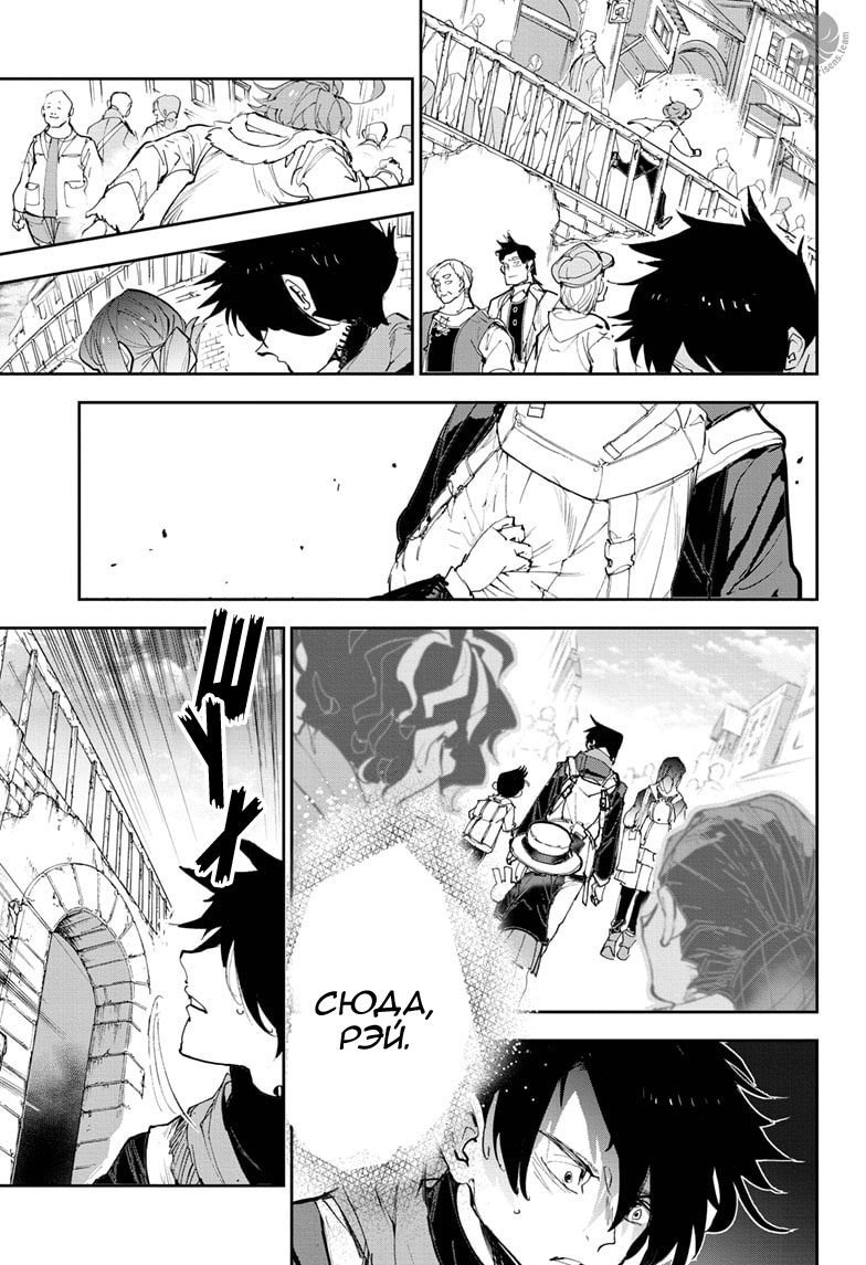 Read The Promised Neverland RU Manga Online