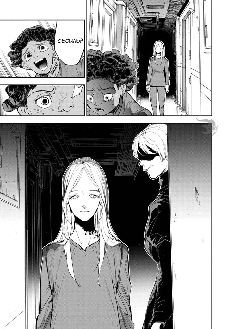 Read The Promised Neverland RU Manga Online