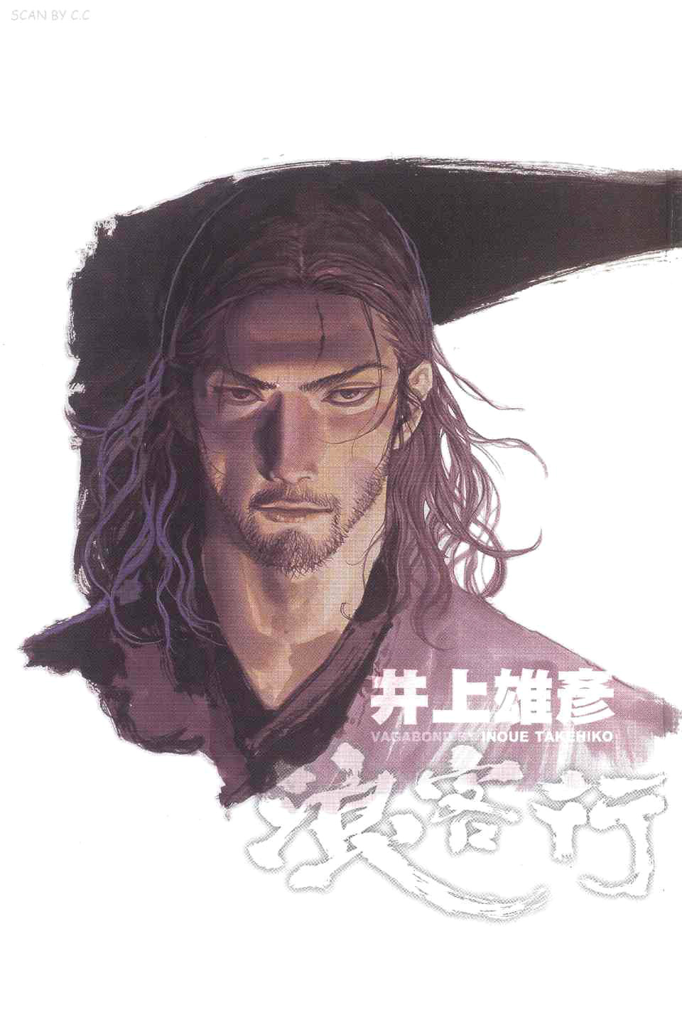 Read Vagabond RU Manga Online