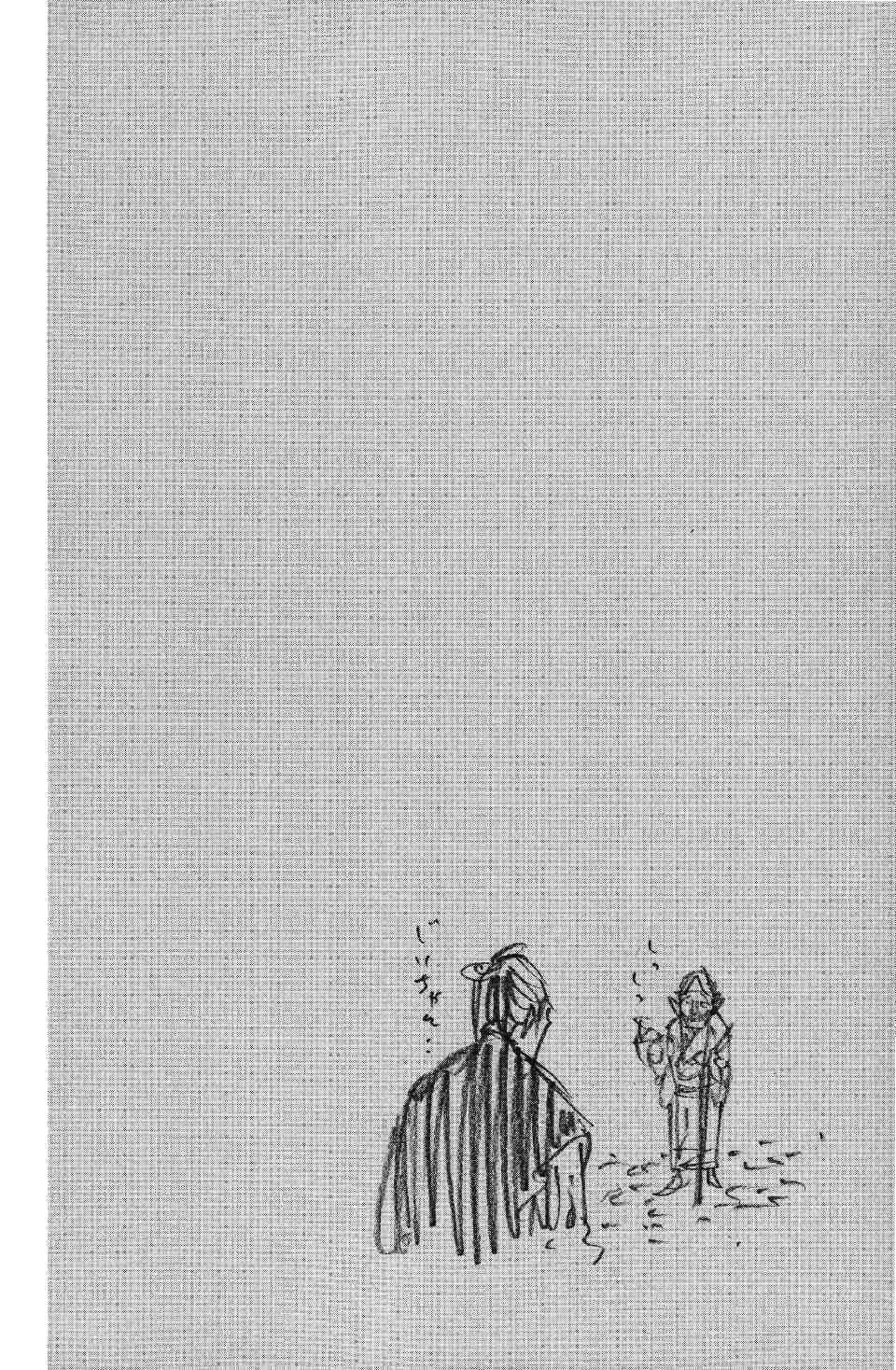 Read Vagabond RU Manga Online