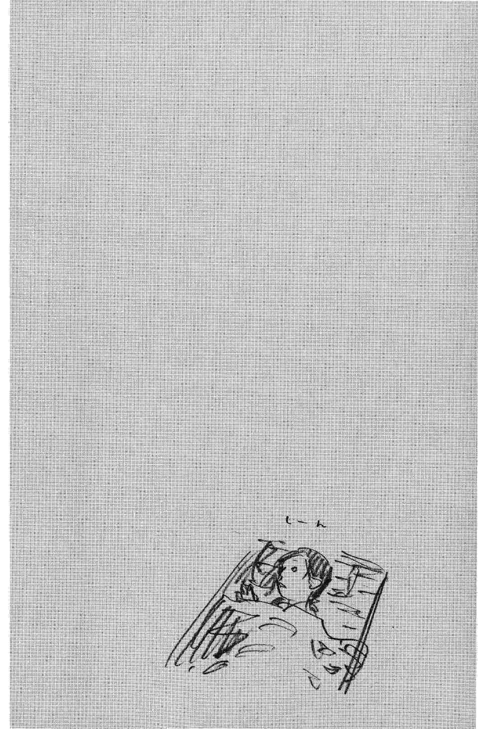 Read Vagabond RU Manga Online