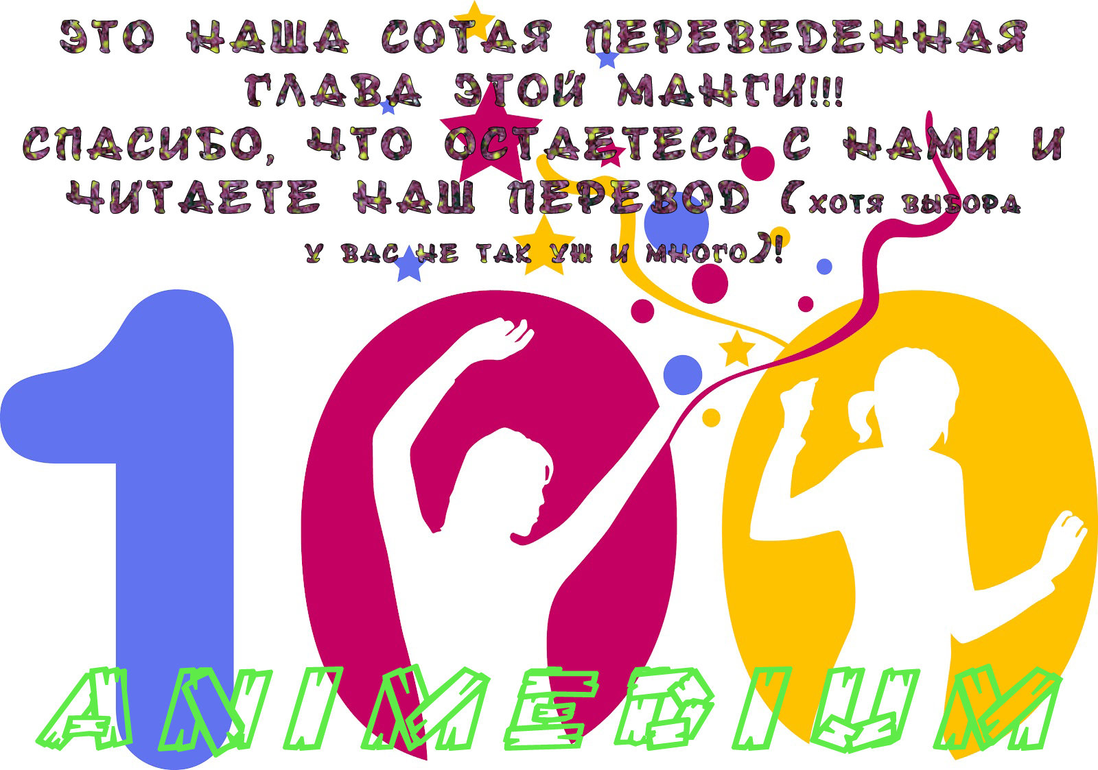 Read Vagabond RU Manga Online