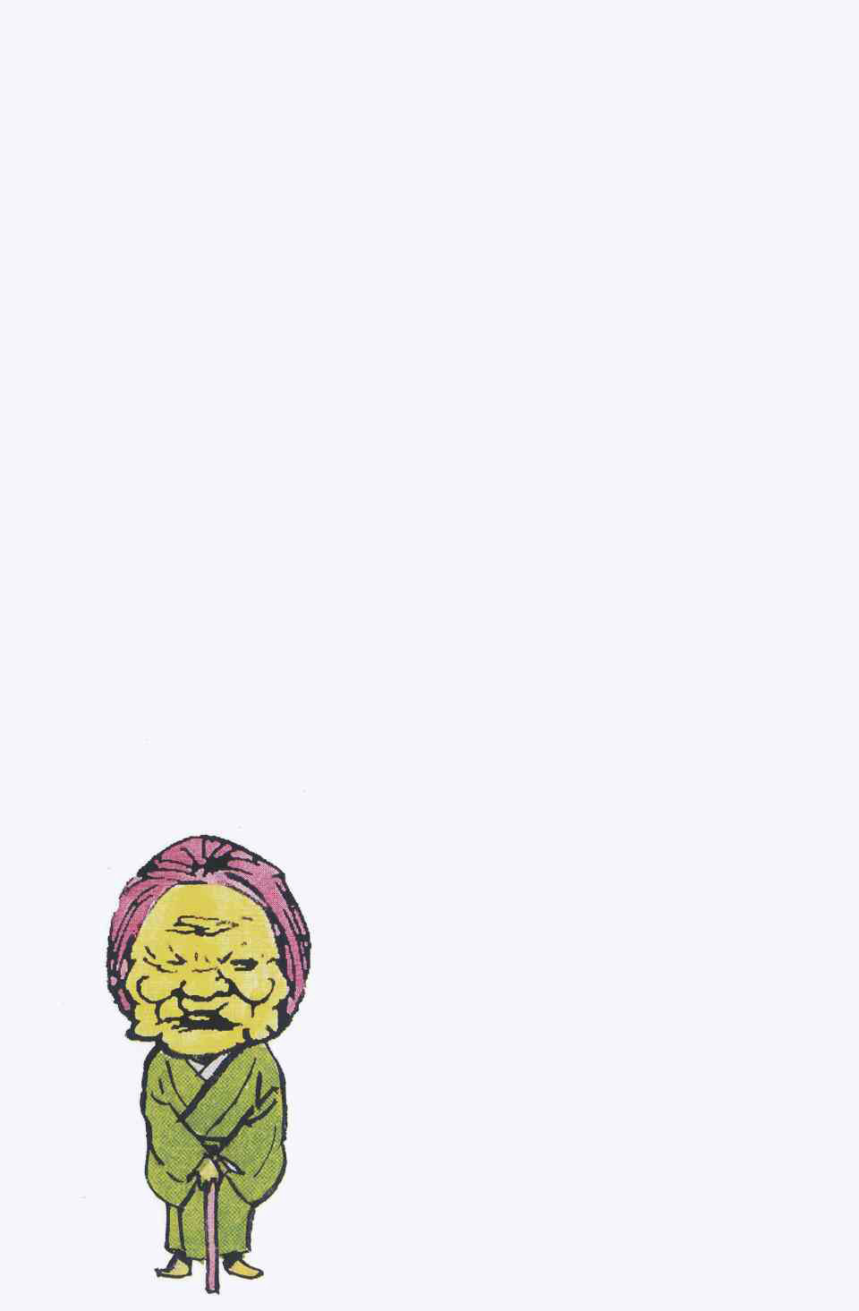 Read Vagabond RU Manga Online