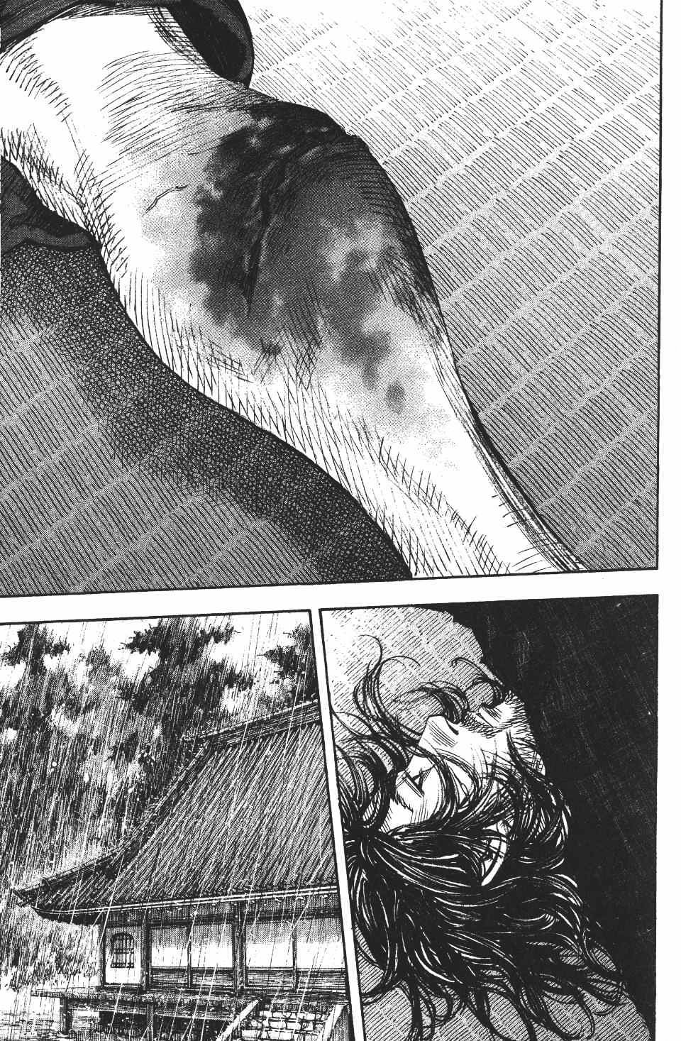Read Vagabond RU Manga Online