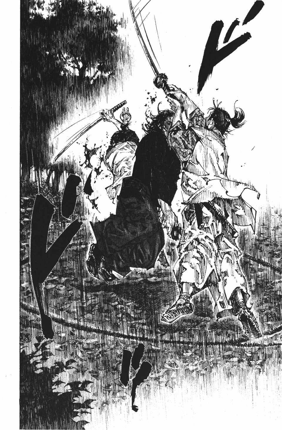 Read Vagabond RU Manga Online