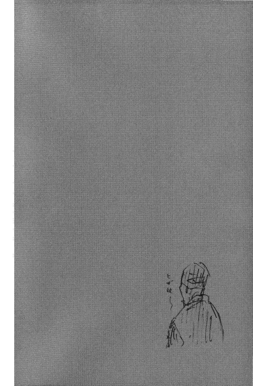 Read Vagabond RU Manga Online