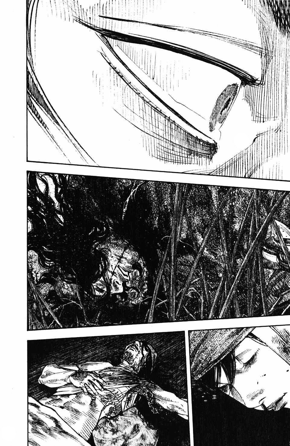 Read Vagabond RU Manga Online