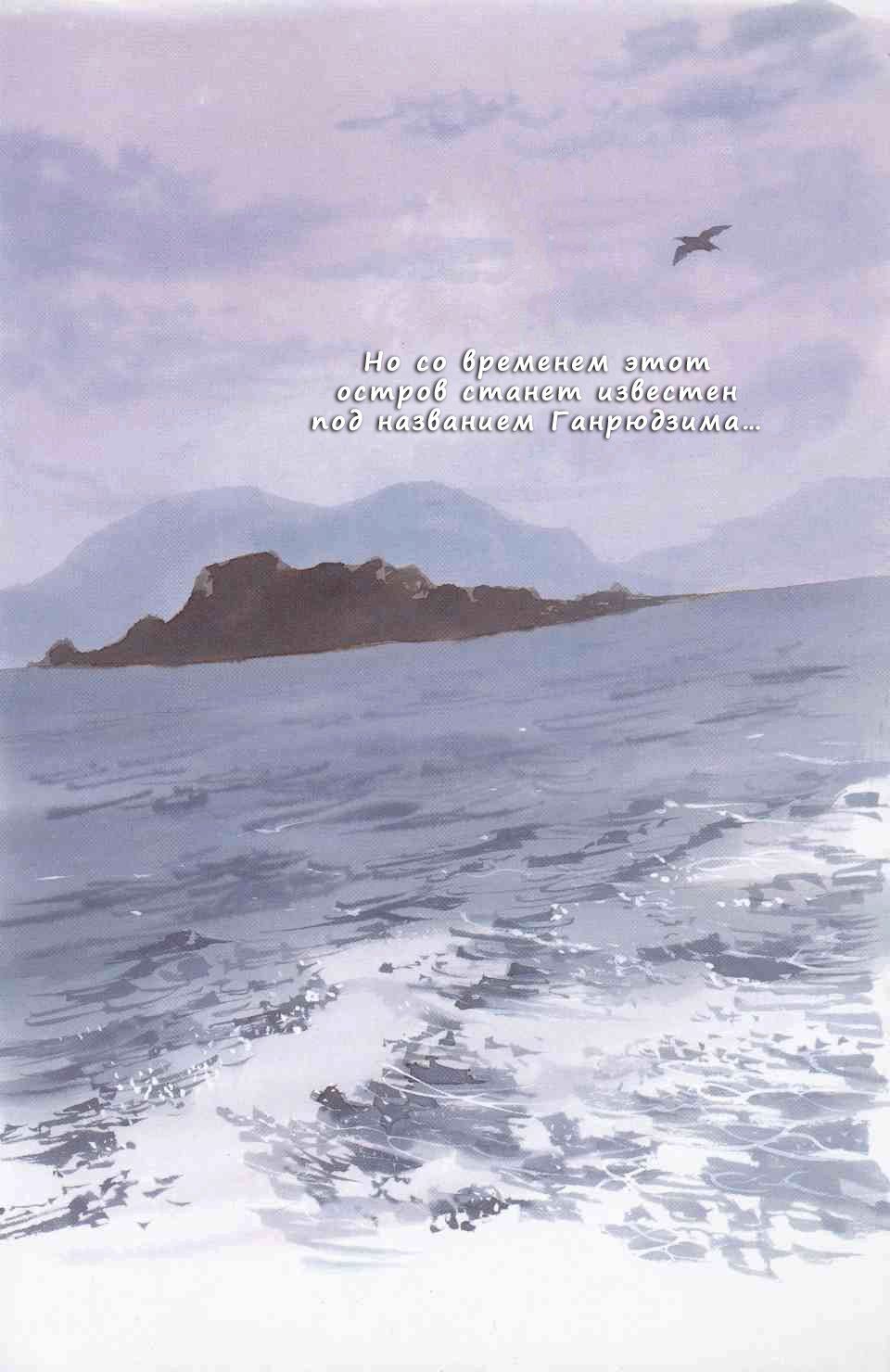 Read Vagabond RU Manga Online