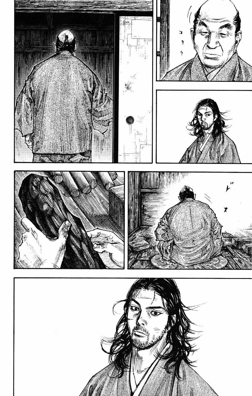 Read Vagabond RU Manga Online