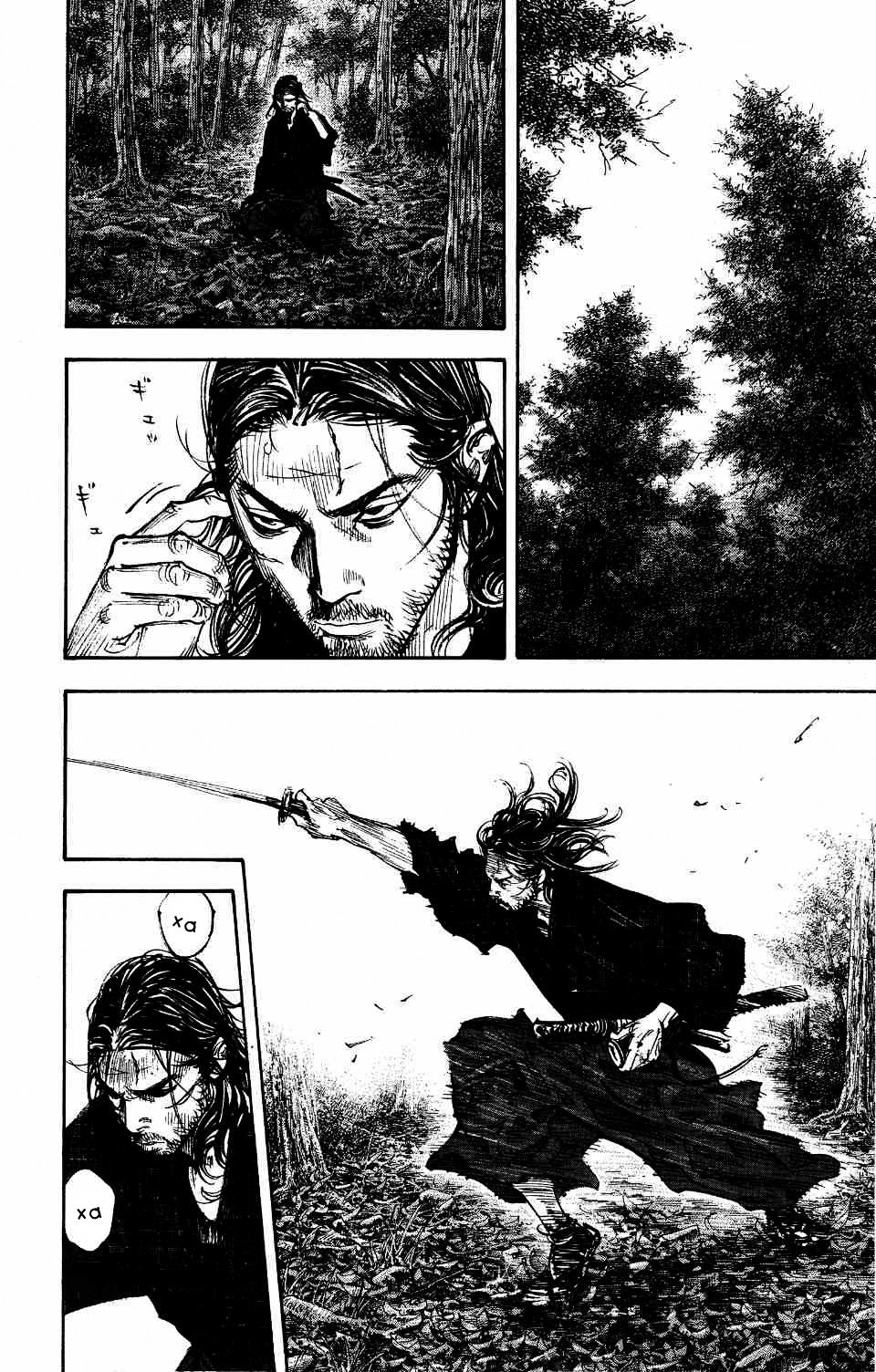 Read Vagabond RU Manga Online