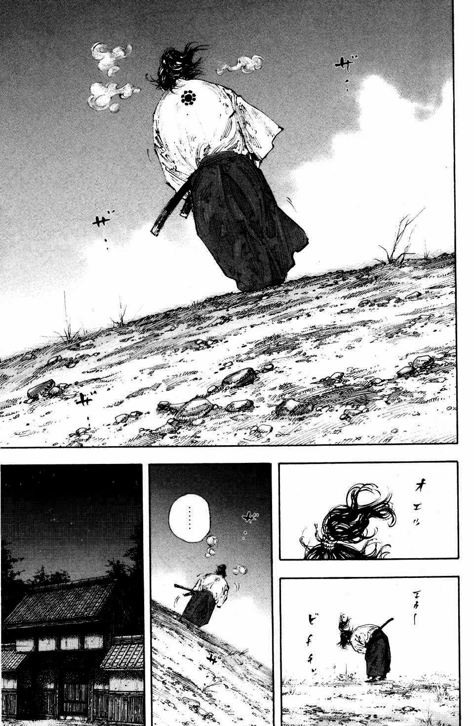 Read Vagabond RU Manga Online