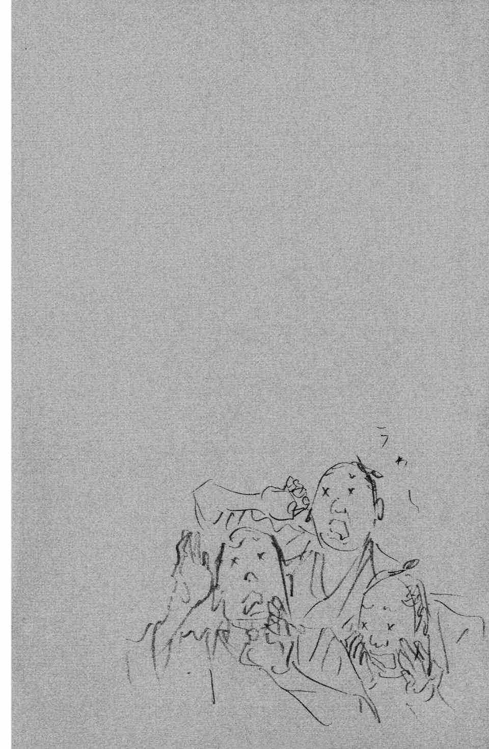 Read Vagabond RU Manga Online