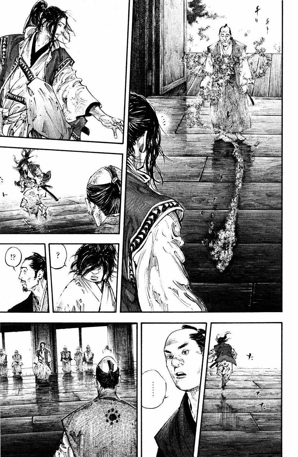Read Vagabond RU Manga Online