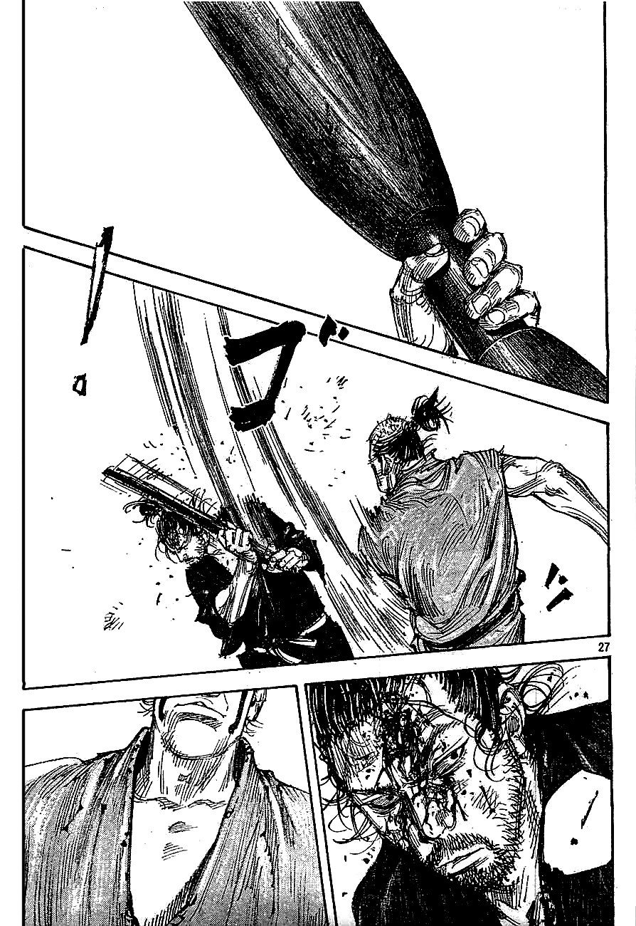 Read Vagabond RU Manga Online