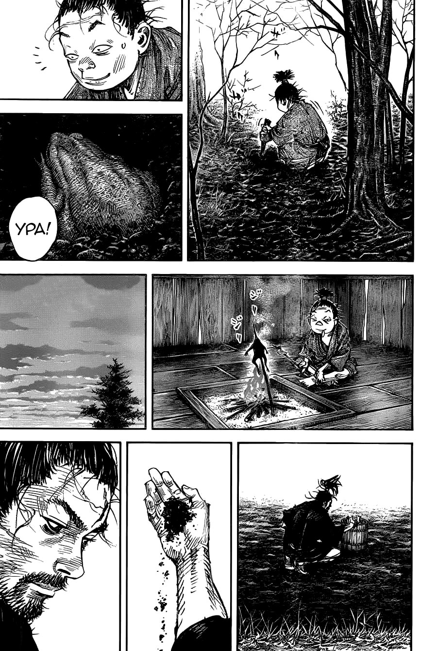 Read Vagabond RU Manga Online