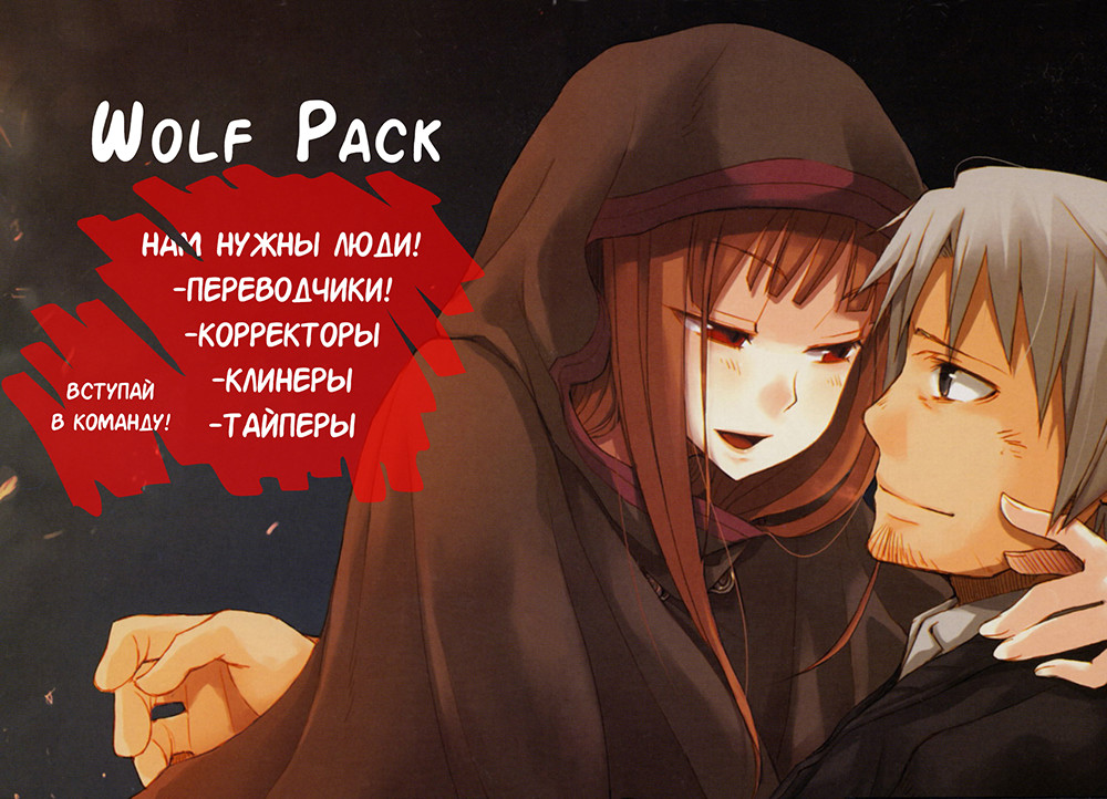 Read Vagabond RU Manga Online