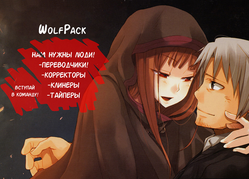 Read Vagabond RU Manga Online