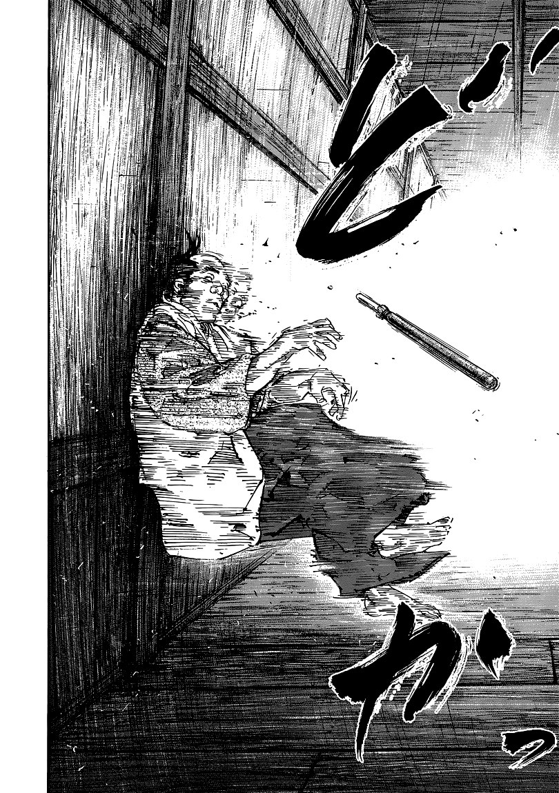 Read Vagabond RU Manga Online