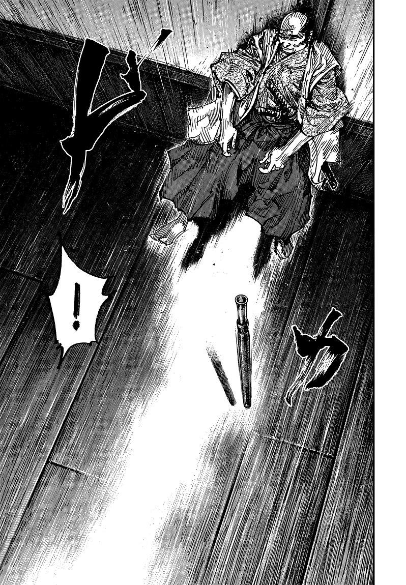 Read Vagabond RU Manga Online