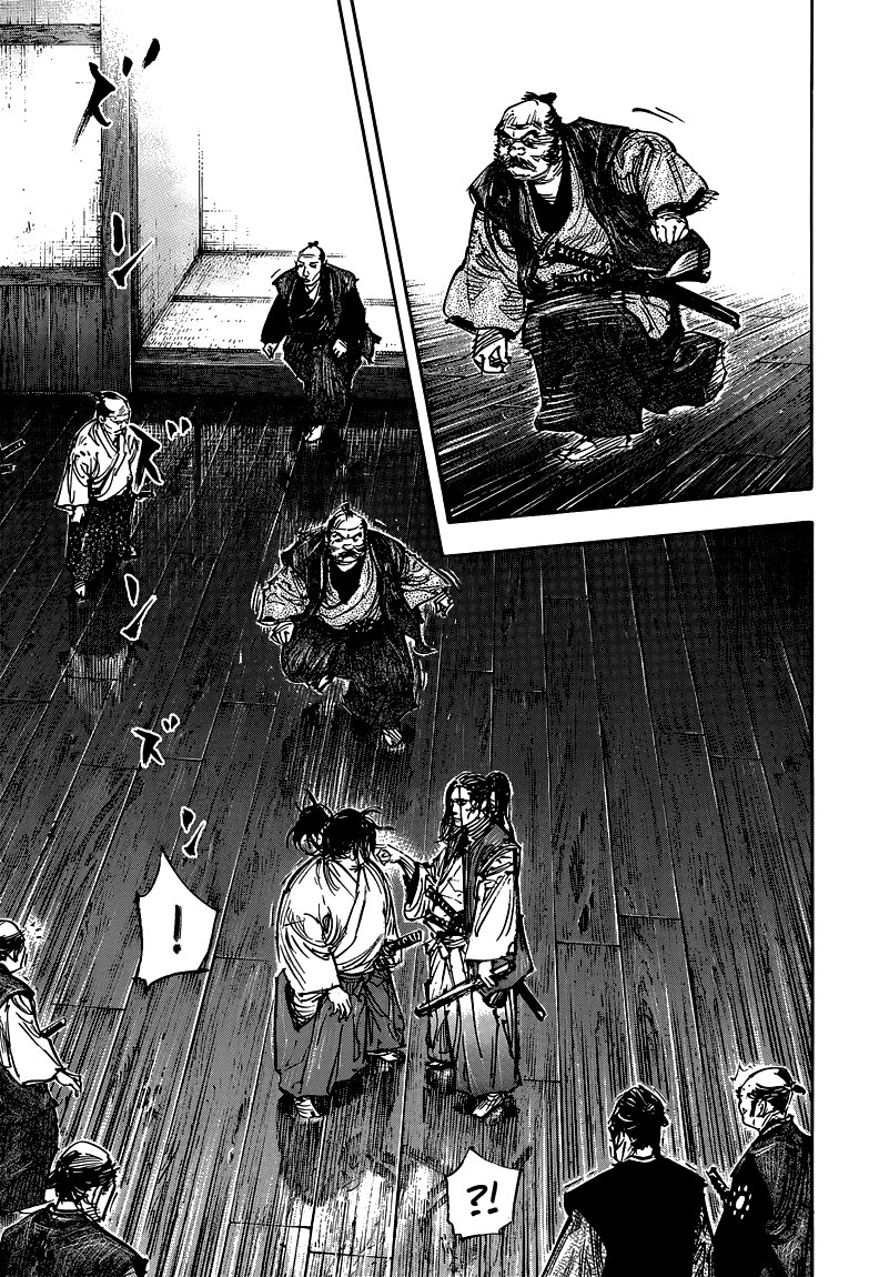Read Vagabond RU Manga Online