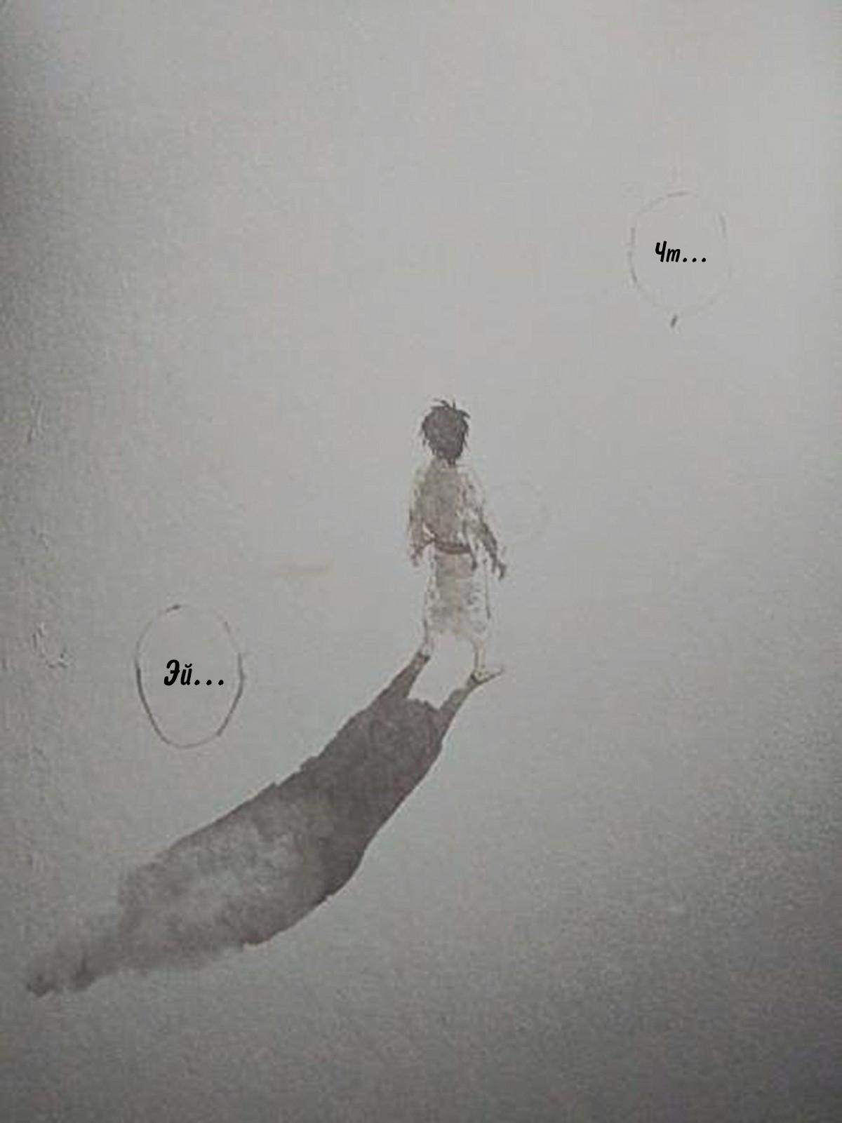 Read Vagabond RU Manga Online