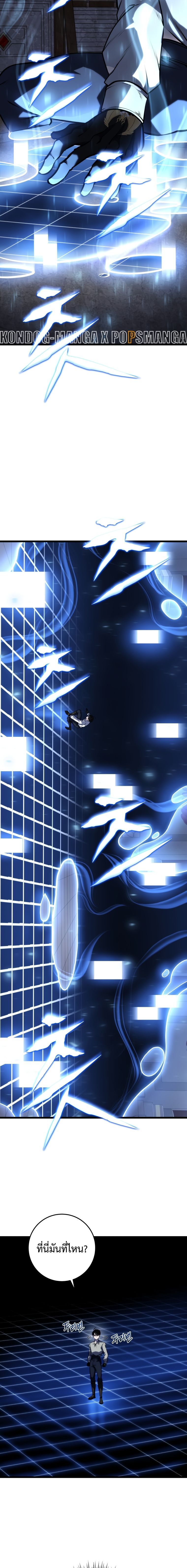 Read A Dragonslayer’s Peerless Regression TH Manga Online