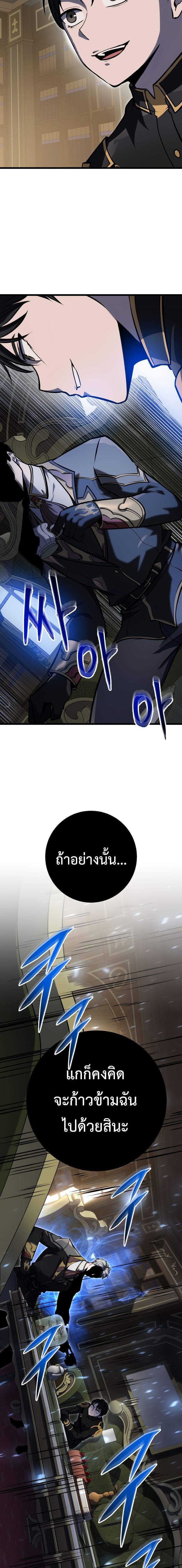 Read A Dragonslayer’s Peerless Regression TH Manga Online