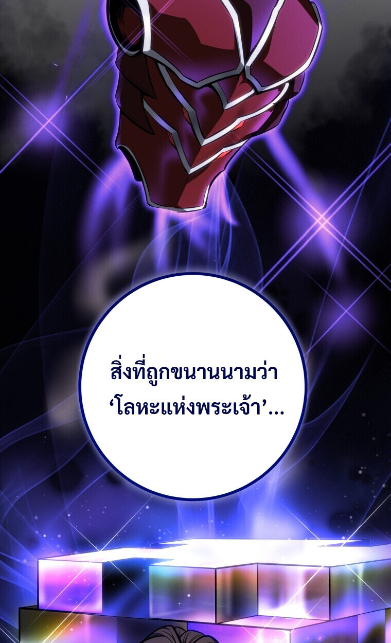 Read A Dragonslayer’s Peerless Regression TH Manga Online