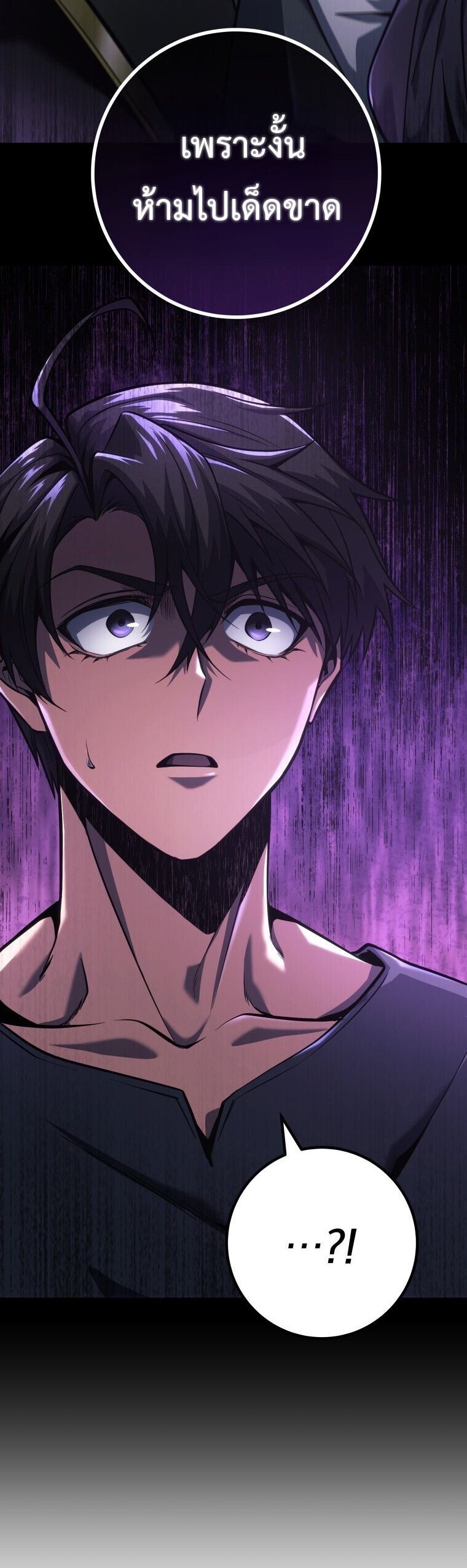 Read A Dragonslayer’s Peerless Regression TH Manga Online