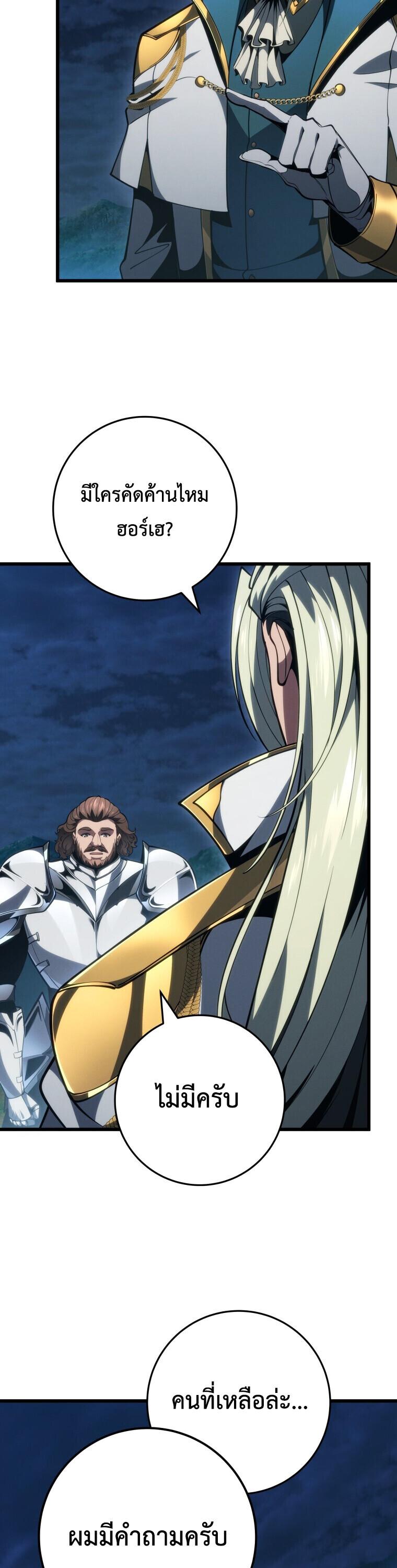 Read A Dragonslayer’s Peerless Regression TH Manga Online