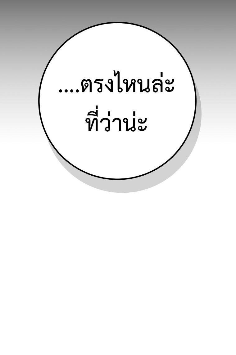 Read A Dragonslayer’s Peerless Regression TH Manga Online