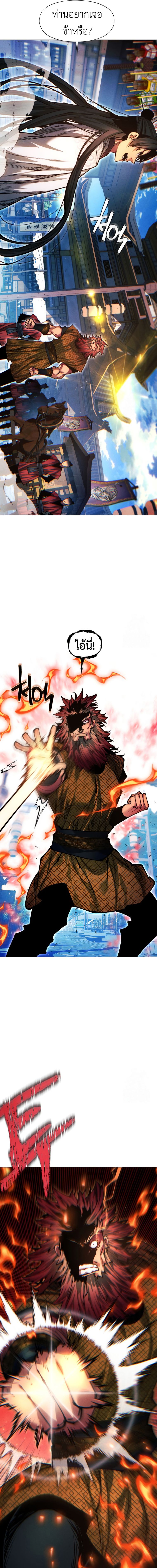 Read A Modern Man Who Got Transmigrated Into the Murim World TH Manga Online