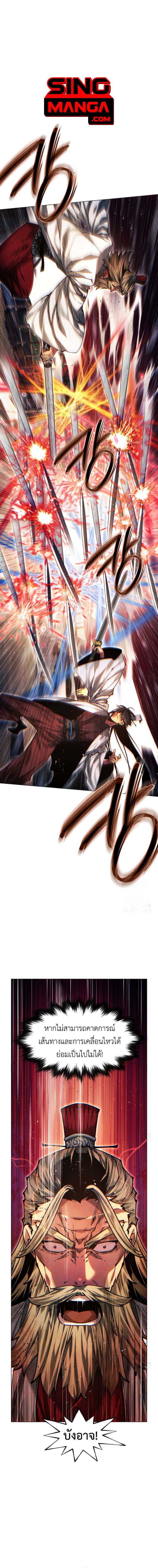 Read A Modern Man Who Got Transmigrated Into the Murim World TH Manga Online