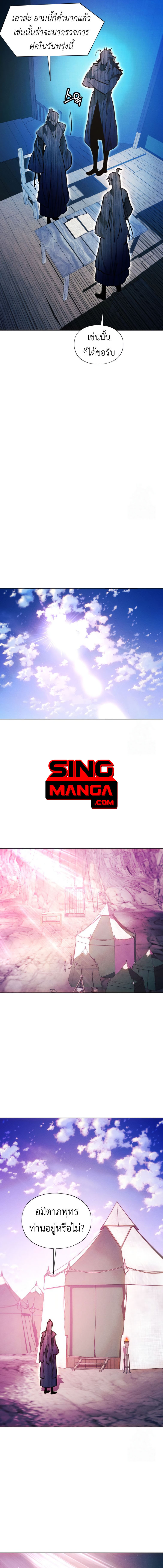 Read A Modern Man Who Got Transmigrated Into the Murim World TH Manga Online