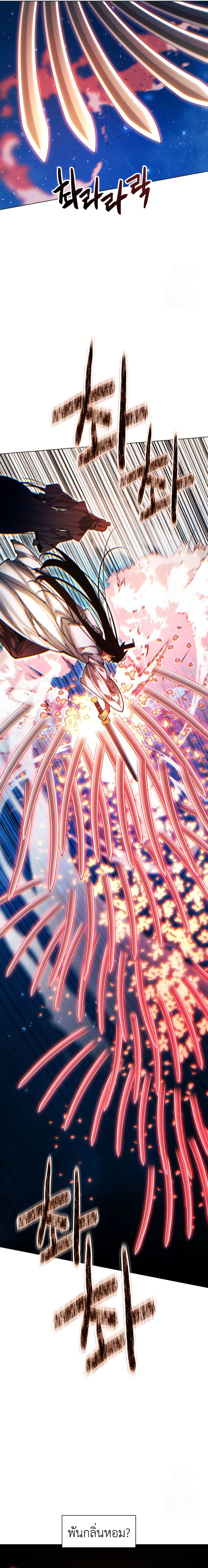 Read A Modern Man Who Got Transmigrated Into the Murim World TH Manga Online